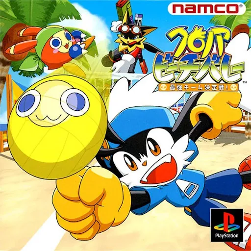 Klonoa Beach Volley - Saikyou Team Kettei-sen! (Japan)